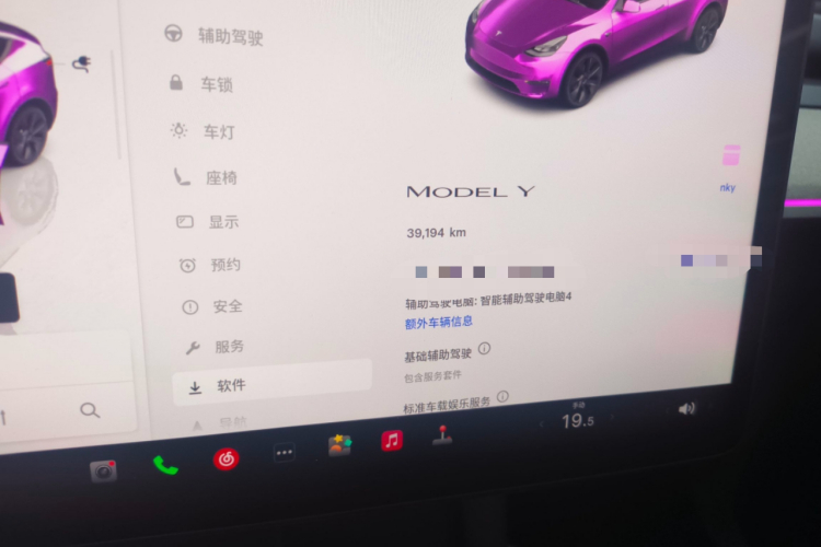 Tesla Model Y 2024 car image #16