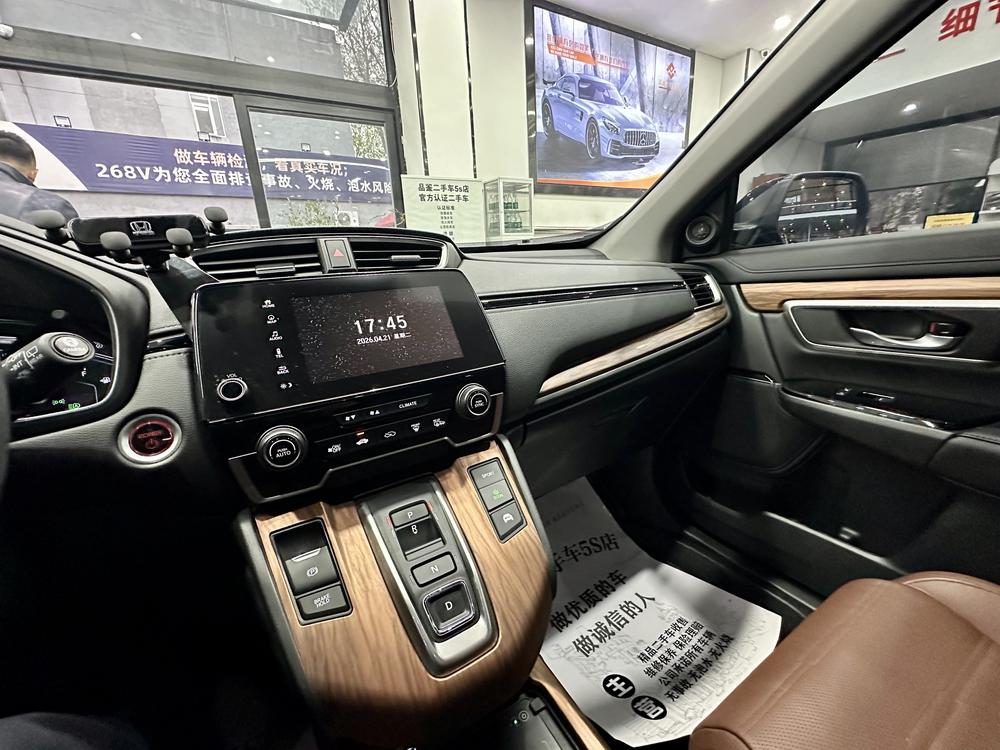 Honda CR-V 2023 #13 Honda CR-V 2023 car image #13