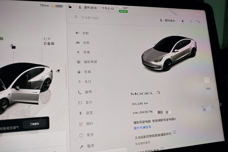 Tesla Model 3 2023 car image #12