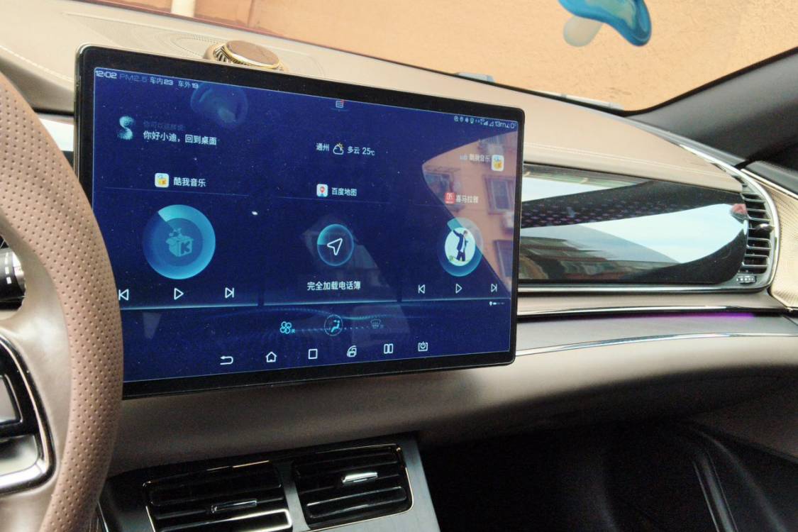 BYD Han 2020 car image #26