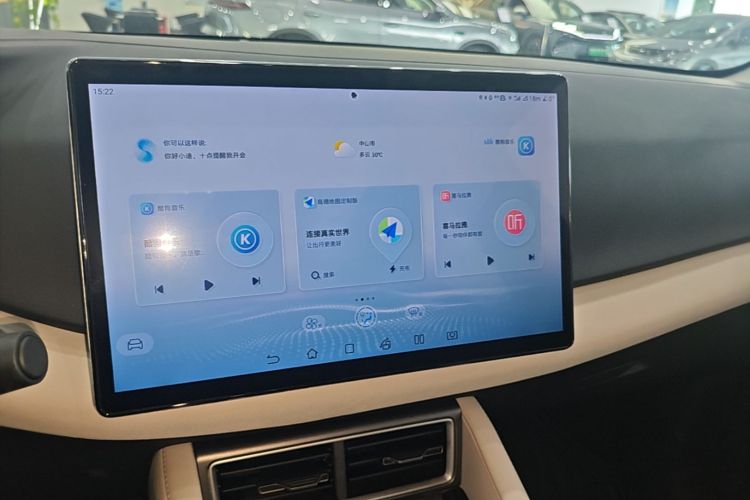 BYD YuanUP 2024 image de voiture #13