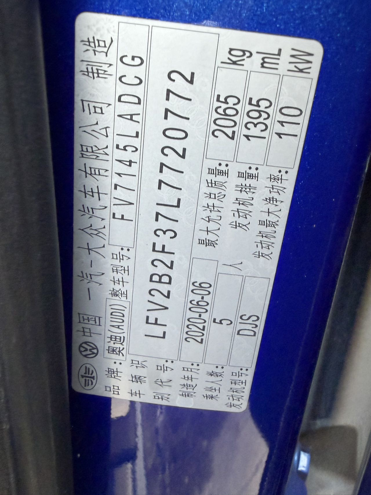 奥迪 奥迪Q3 2020 汽车图片 #12
