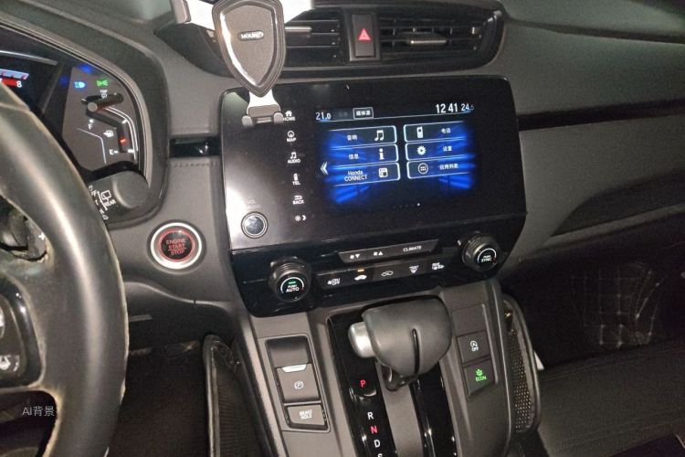 Honda CR-V 2020 car image #15