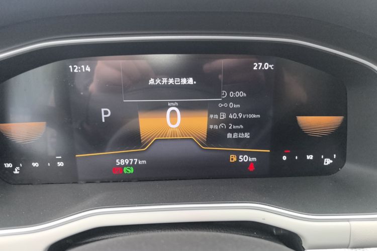 Volkswagen Bora 2024 car image #12