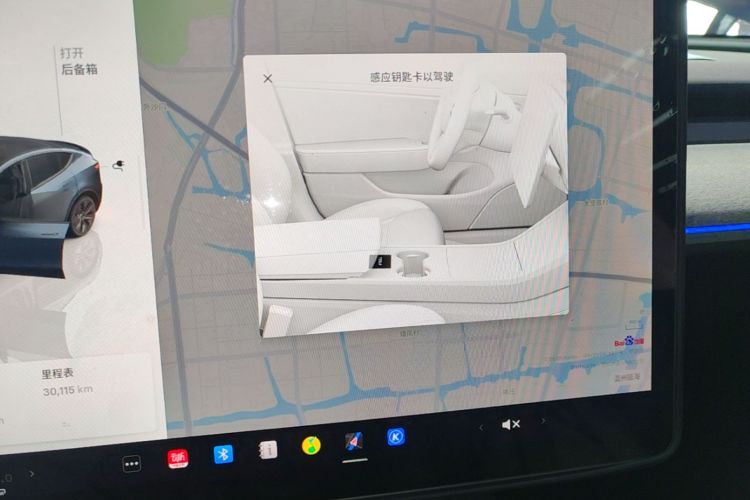 Tesla Model Y 2024 #9 Tesla Model Y 2024 immagine di auto #9