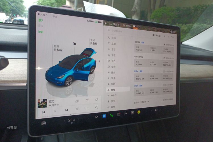 Tesla Model Y 2023 #14 Tesla Model Y 2023 car image #14