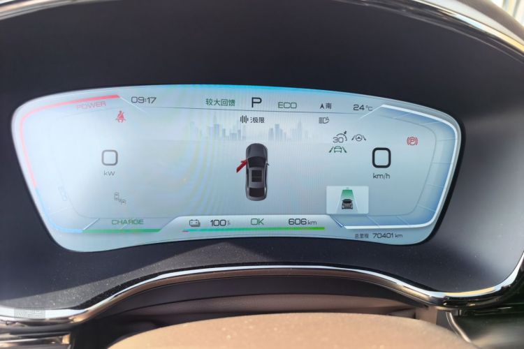 BYD Han 2023 car image #13