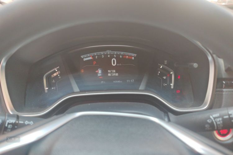 Honda CR-V 2021 car image #13