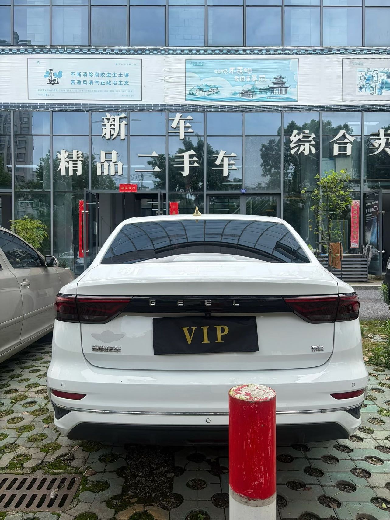 GEELY Emgrand 2023 car image #8