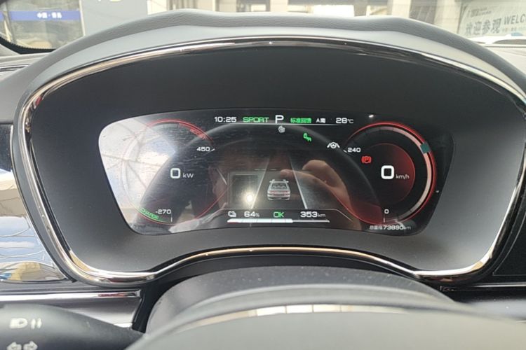 BYD Han 2021 car image #12