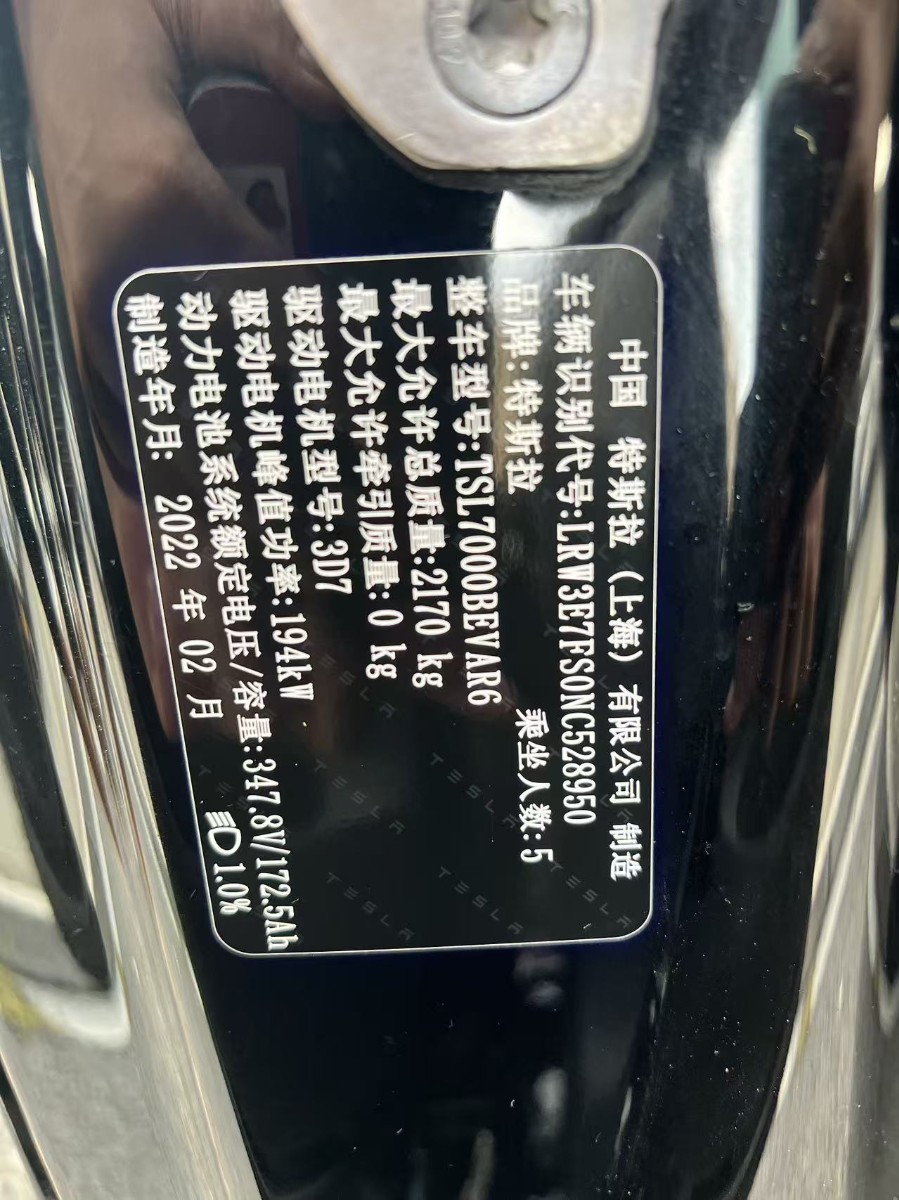 Tesla Model 3 2022 car image #11