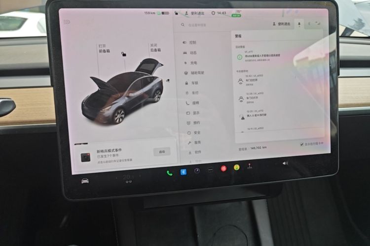 Tesla Model Y 2021 #12 Tesla Model Y 2021 car image #12