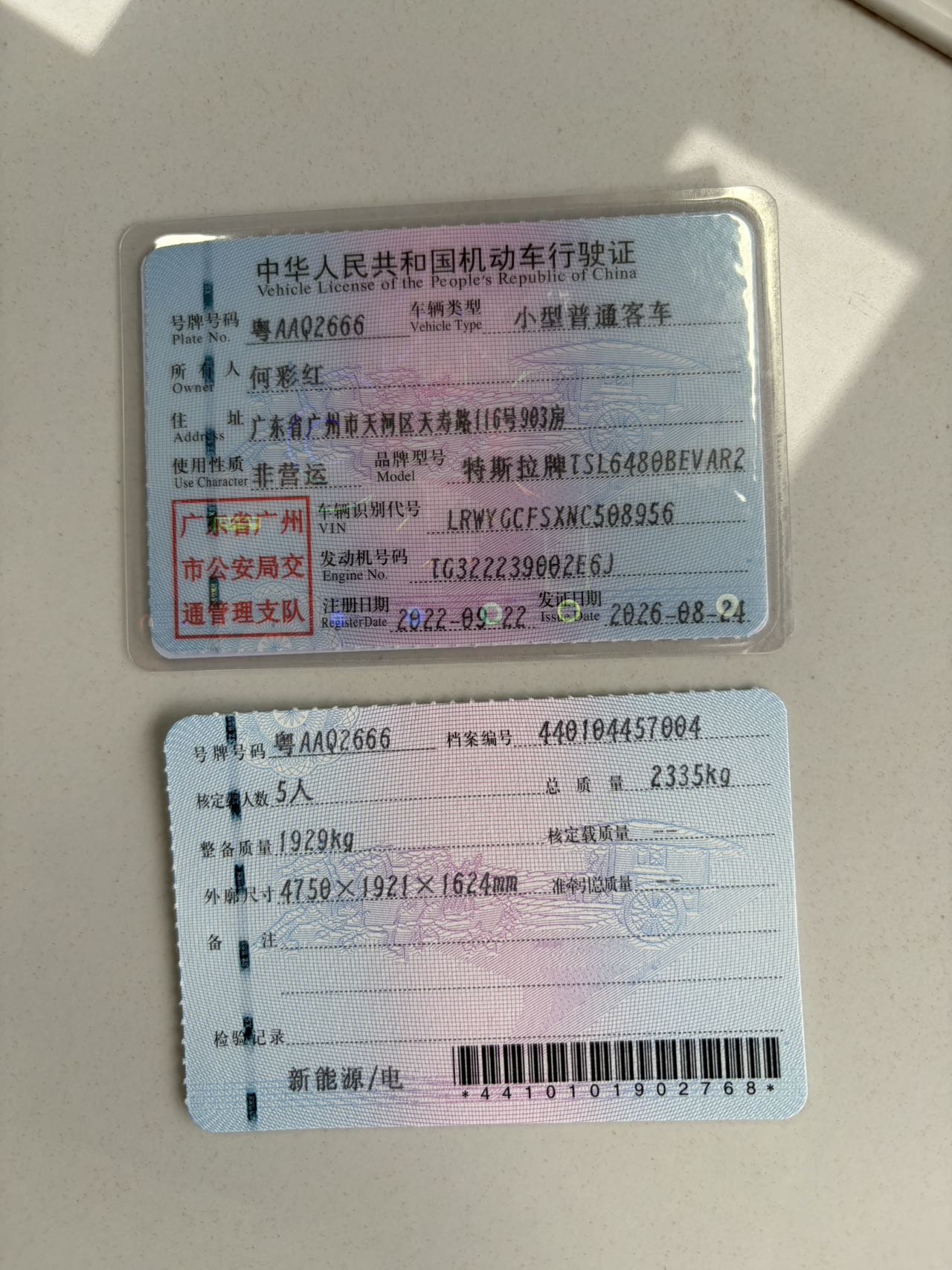 Tesla Model Y 2022 car image #3