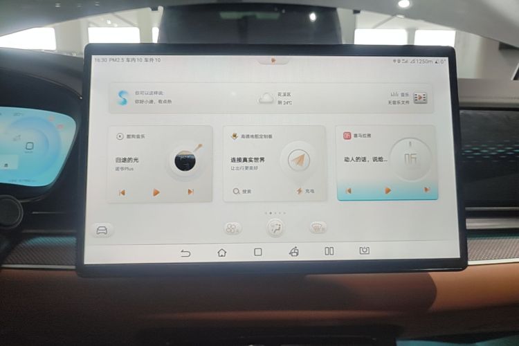 BYD Han 2022 #13 BYD Han 2022 car image #13