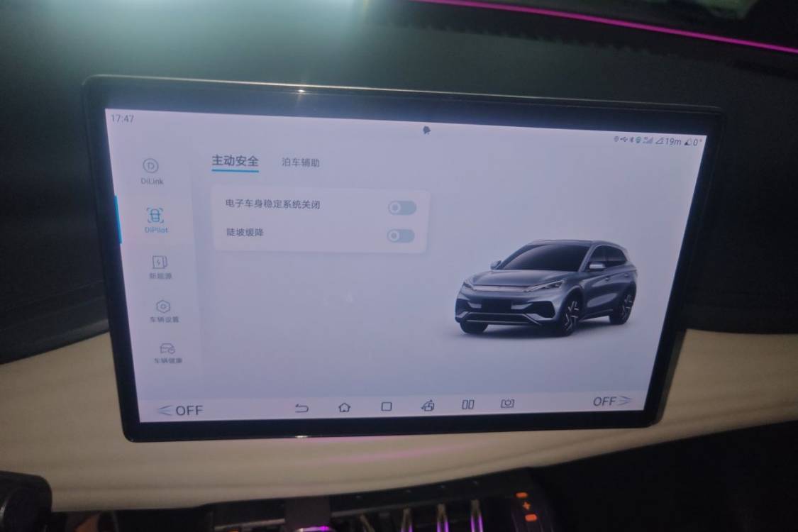 BYD Yuan Plus 2023 car image #29