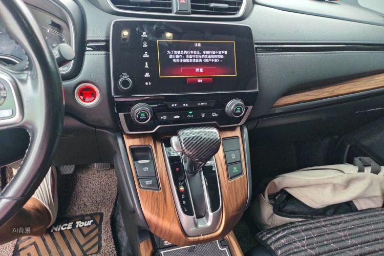 Honda CR-V 2021 car image #15