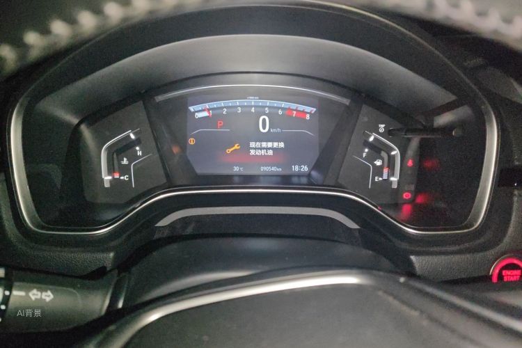 Honda CR-V 2020 car image #14