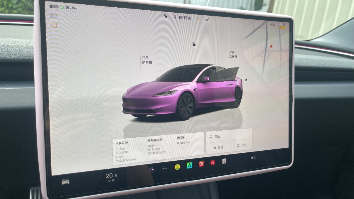 Tesla Model 3 2023 car image #8