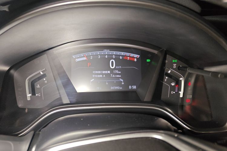 Honda CR-V 2021 car image #12