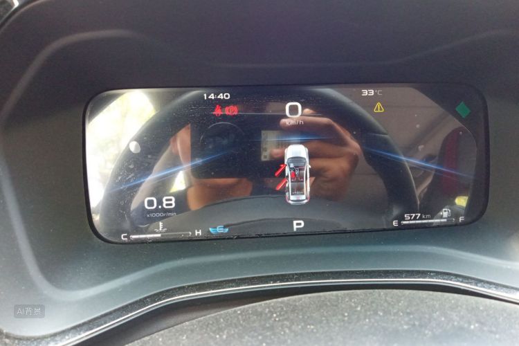 GEELY Emgrand S 2022 car image #13