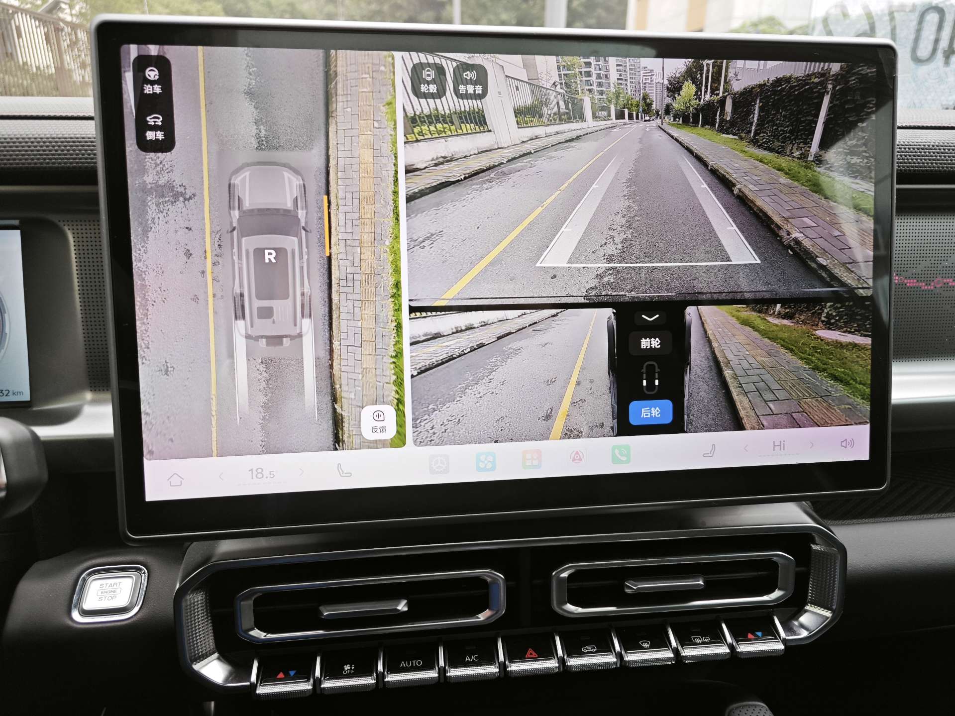 2026 immagine di auto #15