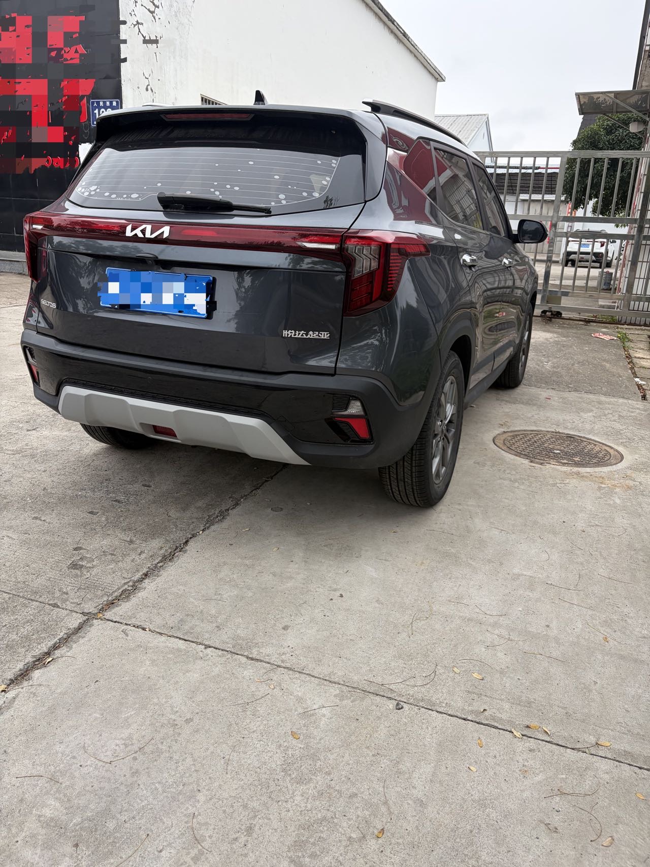 Kia Seltos 2024 car image #4