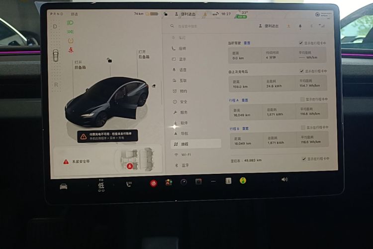 Tesla Model 3 2024 #13 Tesla Model 3 2024 car image #13