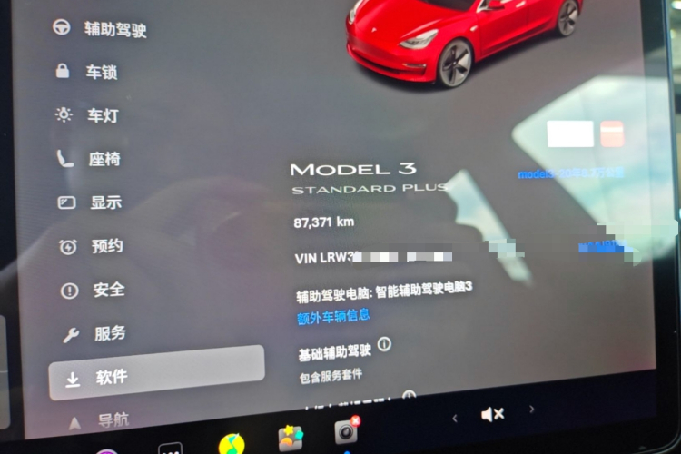 Tesla Model 3 2020 car image #12