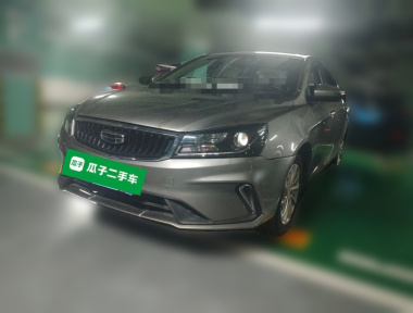 GEELY Emgrand 2021 car image 