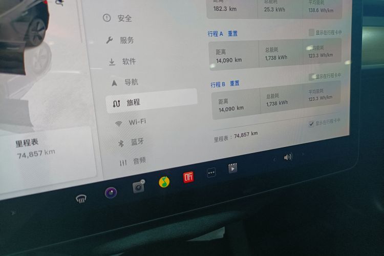 Tesla Model 3 2023 car image #12