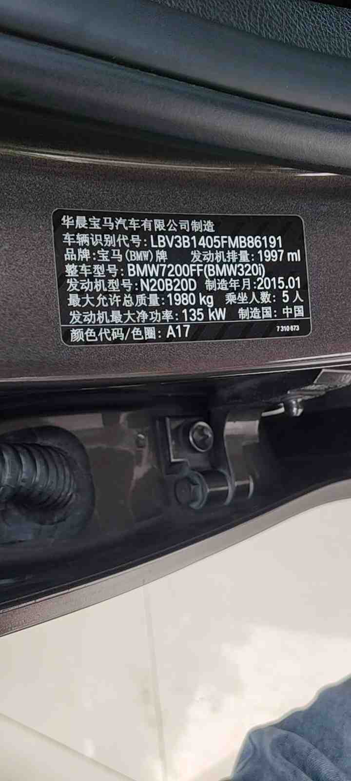 BMW 3 Series 2015 #3 BMW 3 Series 2015 car image #3