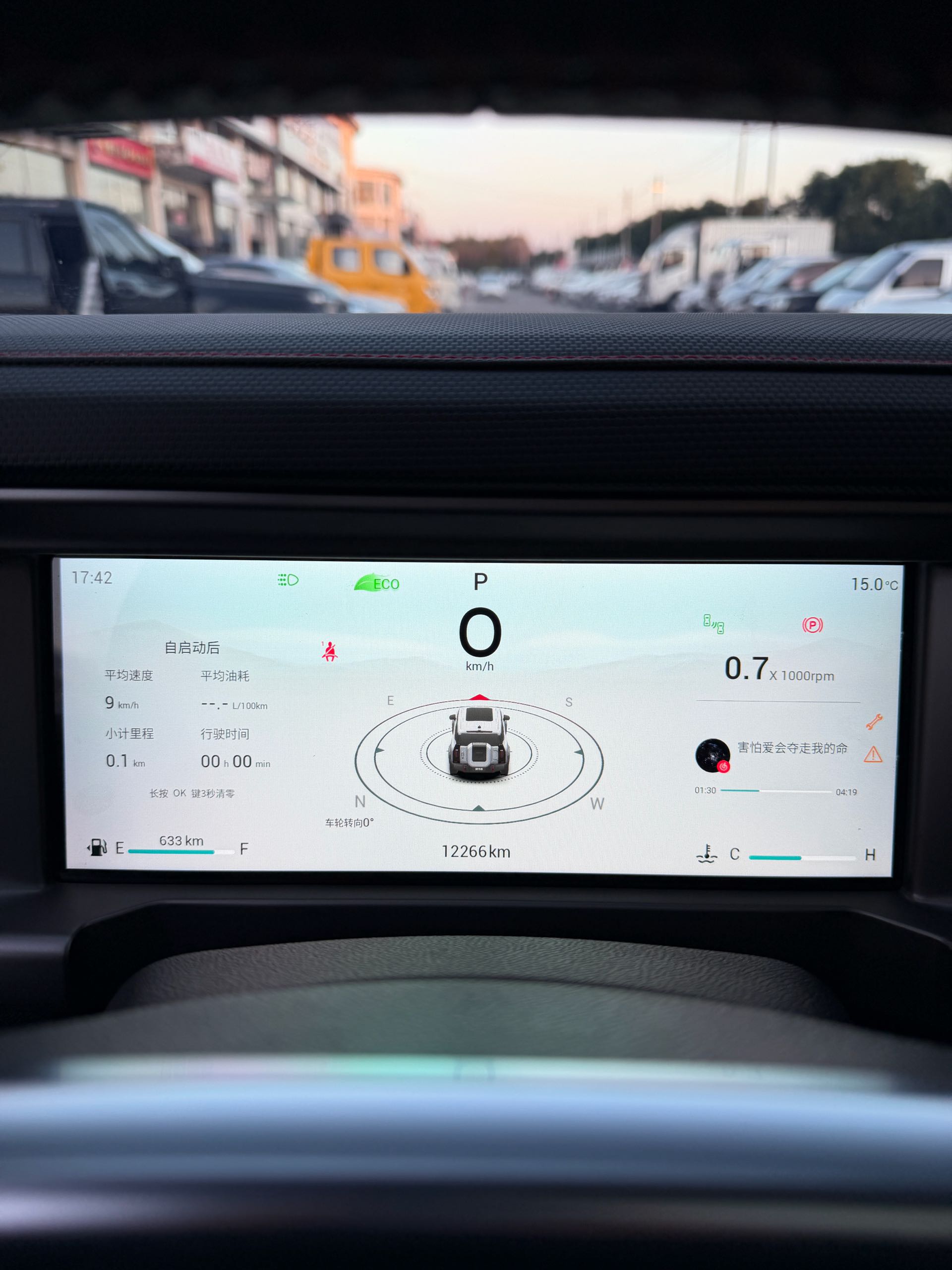 Jetour Traveller 2024 imagen de coche #5