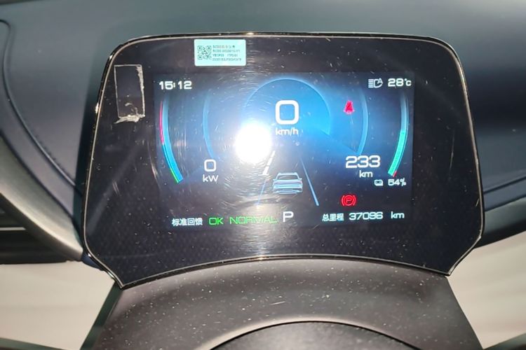 BYD Yuan Plus 2023 #16 BYD Yuan Plus 2023 immagine di auto #16