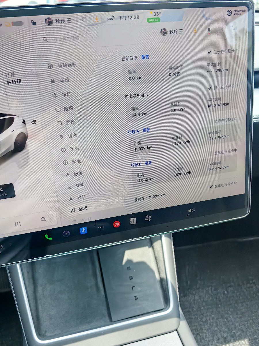 Tesla Model Y 2025 car image #9