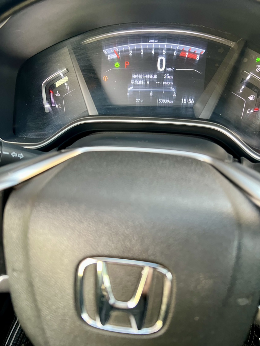 Honda CR-V 2019 #15 Honda CR-V 2019 car image #15
