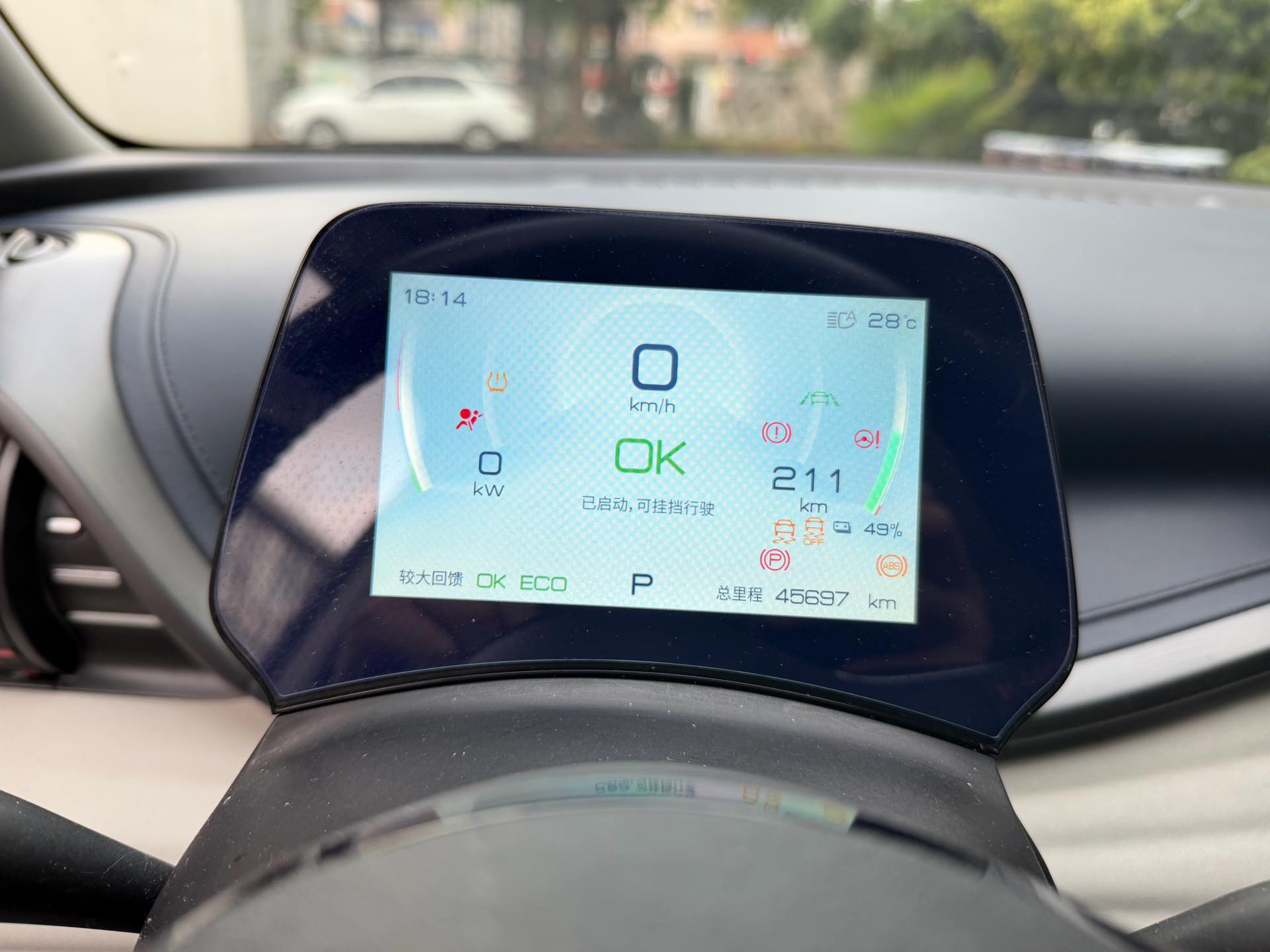 BYD Yuan Plus 2022 car image #7