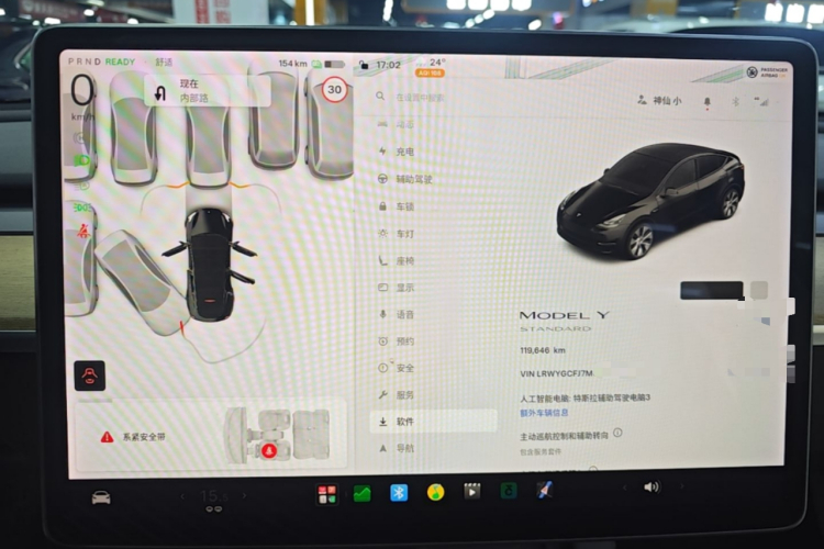 Tesla Model Y 2021 immagine di auto #12