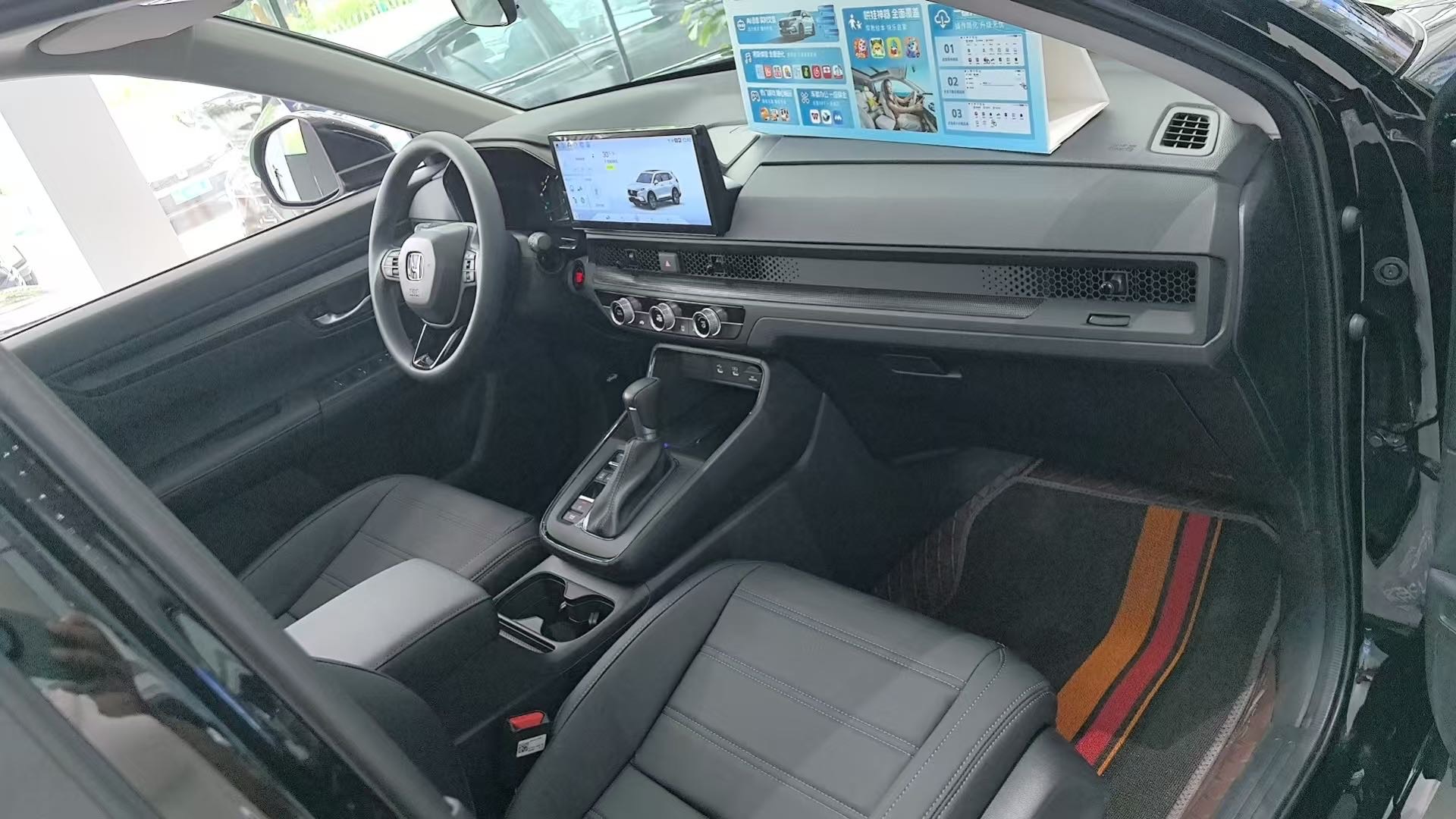 Honda CR-V 2026 car image #3