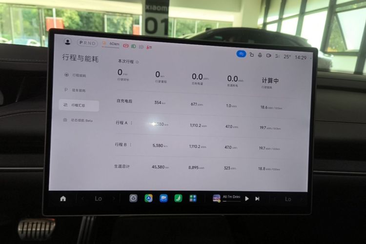 MI SU7 2024 car image #12