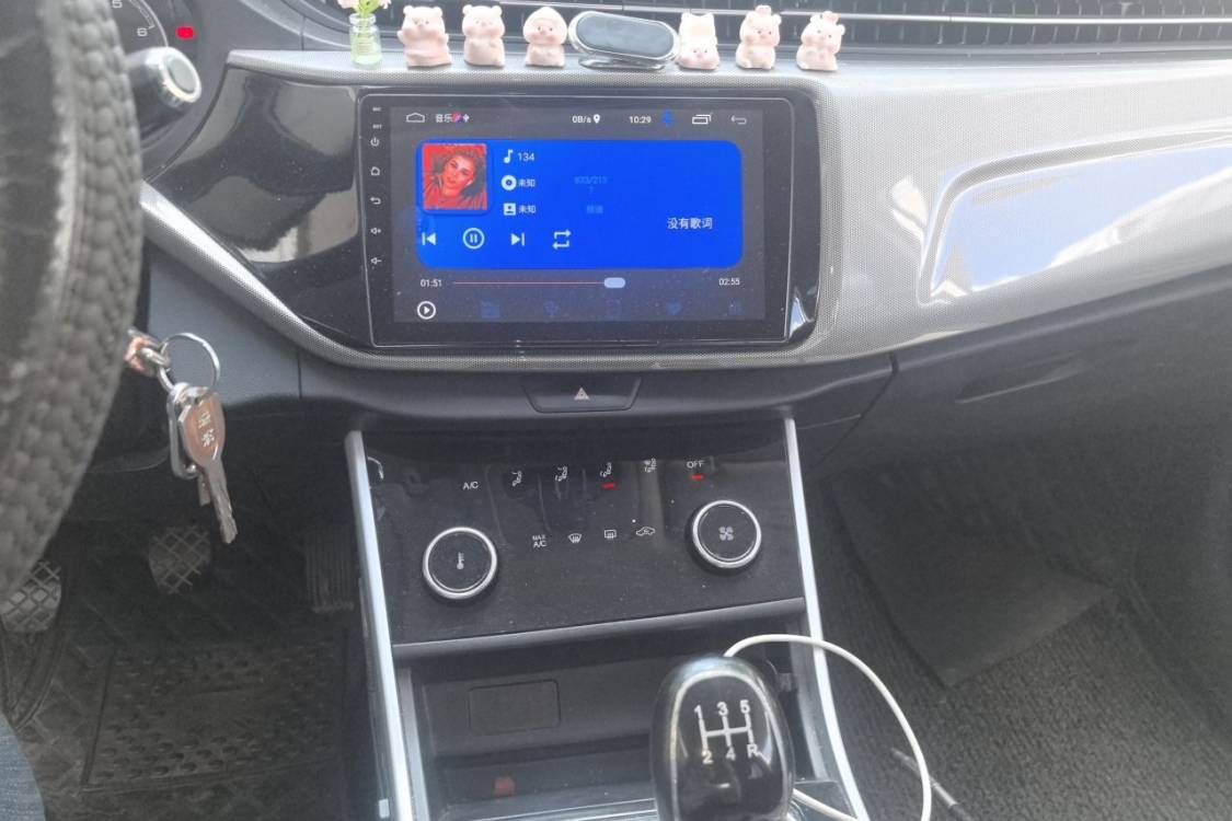 Chery Arrizo 5 2020 car image #26