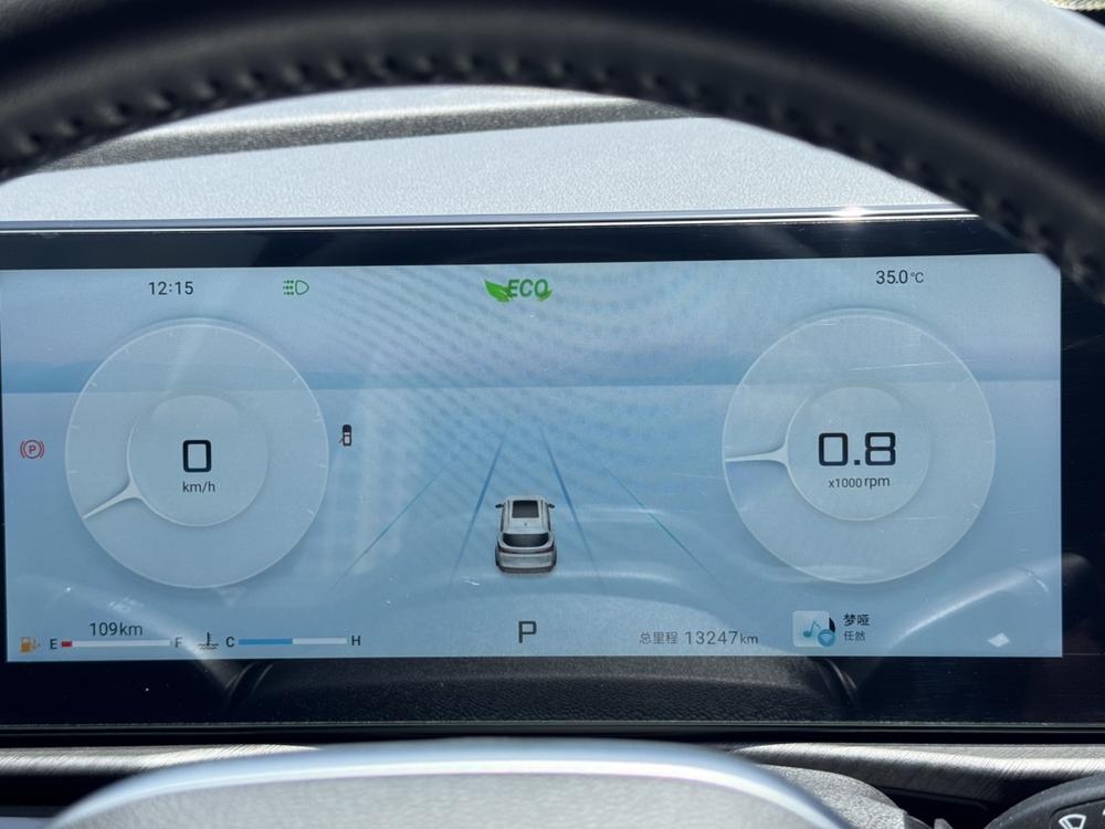 Jetour X70 PLUS 2024 image de voiture #8