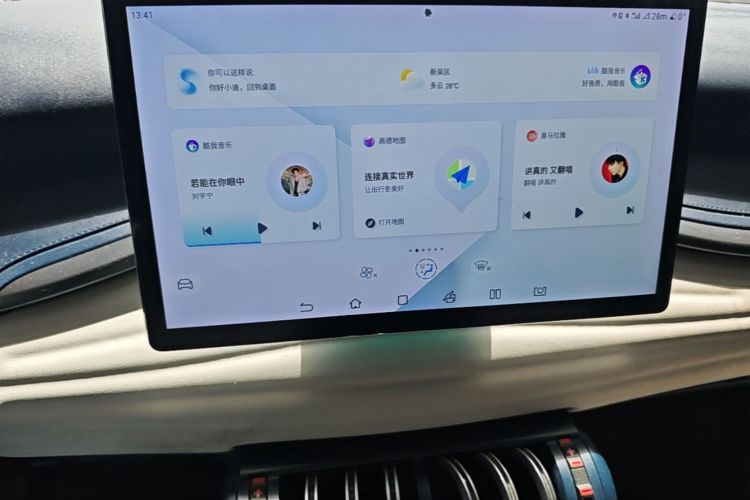 BYD Yuan Plus 2023 car image #17