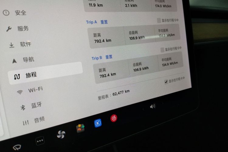 Tesla Model 3 2020 #12 Tesla Model 3 2020 car image #12