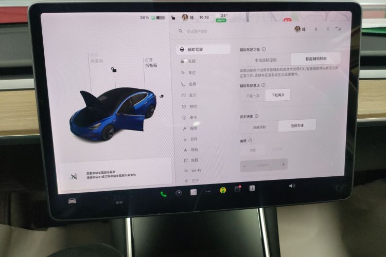 Tesla Model 3 2020 immagine di auto #13