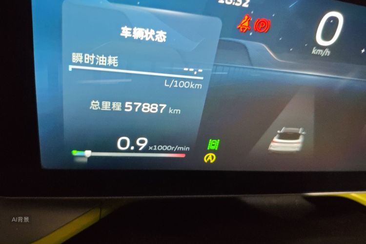 GEELY Coolray 2022 imagen de coche #14