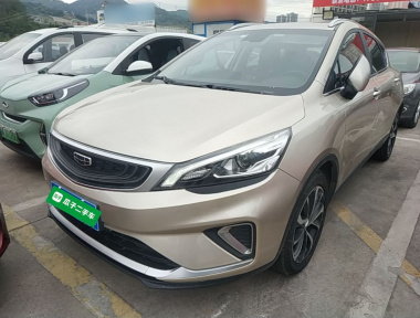 GEELY Emgrand GS 2020 GEELY Emgrand GS 2020 car image