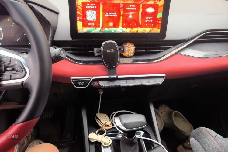 GEELY Emgrand S 2022 car image #15