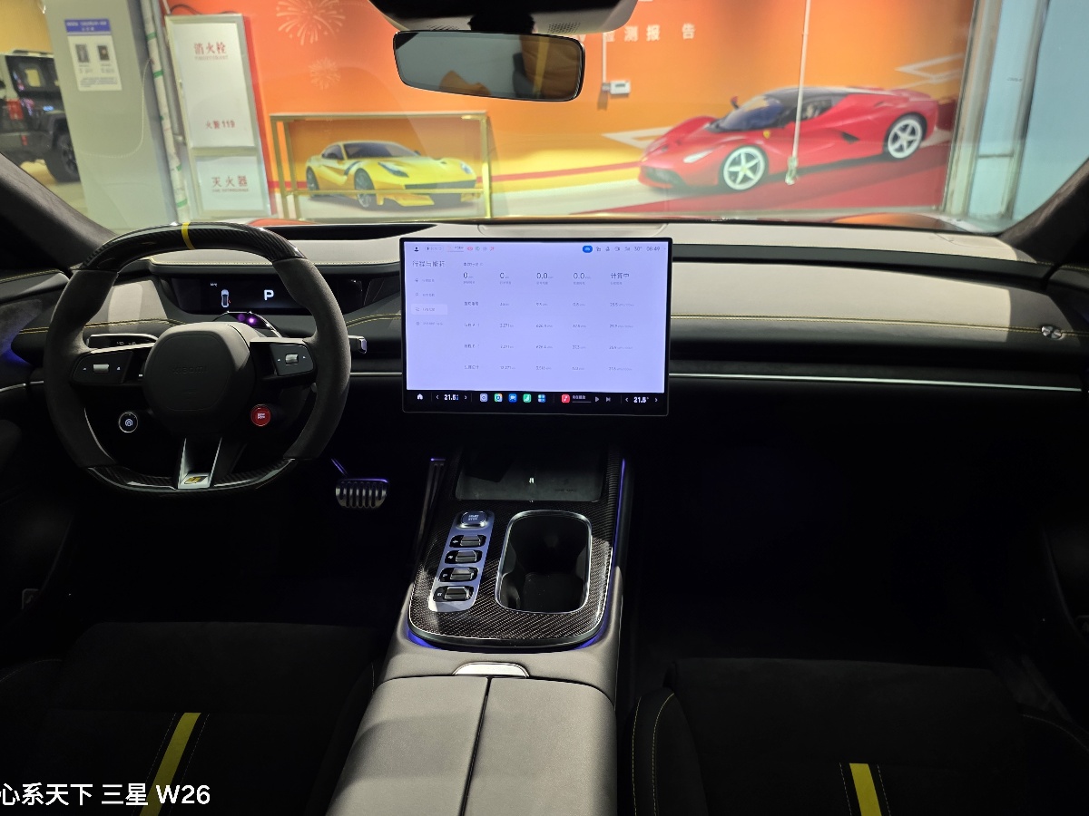 MI SU7 Ultra 2025 #5 MI SU7 Ultra 2025 car image #5