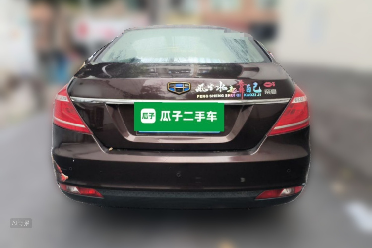 GEELY Emgrand 2016 #6 GEELY Emgrand 2016 immagine di auto #6