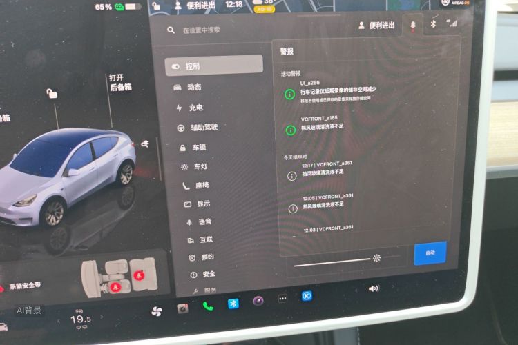 Tesla Model Y 2023 #15 Tesla Model Y 2023 car image #15